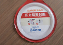 蘇泊爾（SUPOR）壓力鍋膠圈高壓鍋原廠(chǎng)密封圈壓力煲硅膠圈多規格條皮圈多尺寸鍋圈 【24CM】不銹鋼壓力鍋專(zhuān)用 曬單實(shí)拍圖