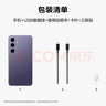 三星Samsung Galaxy S24 AI手機 5000萬像素 游戲手機 拍照手機 12GB+256GB 秘礦紫 國家政府補貼 曬單實拍圖