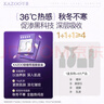 KAZOO玻色因銀繃帶面膜抗氧嫩白去黃暗沉提亮膚色抗皺緊致補水保濕 曬單實拍圖