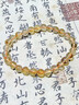 中國黃金招財(cái)黃水晶手鏈女天然水晶手串七夕情人節(jié)禮物送女友老婆生日 黃水晶手串-8mm 曬單實(shí)拍圖