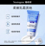 露得清小藍(lán)管維A醇面霜40g早C晚A入門晚霜細(xì)膩嫩膚520護(hù)膚禮物男女 曬單實(shí)拍圖