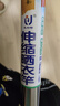 友利特不銹鋼陽(yáng)臺晾衣桿伸縮桿竹竿室內涼衣桿掛衣桿戶(hù)外曬被子架晾衣架 【1.58-3米】伸縮桿 復合管 曬單實(shí)拍圖