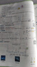 日本UNI三菱黑科技中性筆UBA188自由控墨簽字筆練字水筆0.5/0.7 【單支】黑色 0.5mm-簽字選擇 曬單實(shí)拍圖
