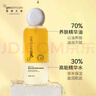 紐西之謎 橘光沁潤精華身體油100ml滋潤保濕潤膚精油緩解干燥送女友 曬單實拍圖