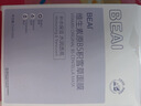 BEAIB5積雪草面膜深度補(bǔ)水保濕提亮膚色曬后修復(fù)抗皺緊致敏感肌男女士 曬單實(shí)拍圖