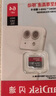 閃迪（SanDisk）64GB TF（MicroSD）內存卡 A1 U1 C10 至尊高速移動(dòng)版存儲卡 讀速140MB/s 手機平板游戲機內存卡 曬單實(shí)拍圖