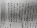 【官方直營 全新升級】2026/2027劉曉艷考研英語不就是語法和長難句劉曉艷 26考研英語劉曉燕你還在背單詞嗎 27考研英語閱讀58篇基礎(chǔ)閱讀 2026/2027劉曉艷【長難句+背單詞+閱讀】 曬單實拍圖
