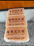 固本洗衣皂300g*5塊 老式肥皂內(nèi)衣皂尿布皂香胰子洗手洗衣服 曬單實拍圖