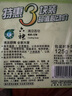 六神【家庭3塊裝】綠茶甘草香皂125g*3 (洗手洗臉皂 肥皂 清涼舒爽) 曬單實(shí)拍圖