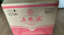 五糧液 2021-25年 濃香型白酒 39度 500ml*6 原箱 年份隨機(jī) 曬單實(shí)拍圖