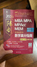 【官方店+可選】MBA聯(lián)考教材2026 陳劍數(shù)學(xué)高分指南2026 趙鑫全邏輯精點 199管理類聯(lián)考綜合能力  MBA MPA MPAcc MEM管理類聯(lián)考： 陳劍數(shù)學(xué)高分指南2026 曬單實拍圖