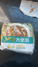 DIKA DOCTOR低卡博士慢碳水蕎麥方便面低鈉非油炸粗糧泡面 蕎麥面65g*15袋 曬單實(shí)拍圖