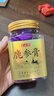 半山農 鹿胎膏鹿參膏250克 女性滋養梅花鹿胎鹿胎粉八珍膏梅花鹿胎備孕 曬單實(shí)拍圖