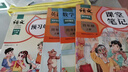 【斗半匠】2025課堂筆記四年級上冊下冊小學(xué)語文數(shù)學(xué)英語全套人教版課前預(yù)習(xí)課后練習(xí)復(fù)習(xí)隨堂課本講解黃岡學(xué)霸狀元筆記同步教材新版課堂筆記輔導(dǎo)書 【上冊3本】語文+數(shù)學(xué)+英語（人教版） 四年級 曬單實拍圖
