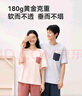 京東京造10A抗菌純棉睡衣男短袖套裝25春夏情侶家居服藍(lán)XL 曬單實(shí)拍圖