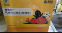 康恩貝鈣鐵鋅口服液10ml*90支 甜橙味 兒童補鈣補鐵補鋅 鈣鋅口服溶液 【三重營養(yǎng)0蔗糖】鈣鐵鋅1盒90支 曬單實拍圖