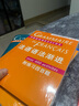 初級法語詞匯漸進（初級） 練習二百五十題 附練習250題答案 法語教學配套教材 法語學生學習用書 正版圖書籍 上海譯文出版社 正版 曬單實拍圖