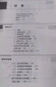 托馬斯微積分第10版 中文翻譯版 附光盤or二維碼課程資源 Thomas 高等教育出版社 曬單實(shí)拍圖