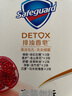 舒膚佳排濁香皂12塊(紅石榴*3+山茶花*3+烏木玫瑰*2+茶樹(shù)*2+竹炭*2)肥皂 曬單實(shí)拍圖