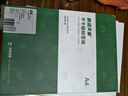 天章 （TANGO）A4深色牛皮紙不干膠打印紙 銅版紙不干膠貼紙 帶背膠啞面標(biāo)簽紙 A4激光噴墨打印貼紙 100張/包 曬單實(shí)拍圖