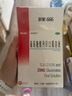 [金辛金丐特]葡萄糖酸鈣鋅口服溶液 10ml*24支 5盒裝 10ml*24支/盒澳諾酸鈣鋅 老牌兒童補鋅補鈣奧諾液體鈣 澳諾液體鈣鐵鋅口服液 曬單實(shí)拍圖