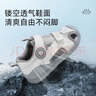 泰蘭尼斯夏季新款學(xué)步鞋包頭防踢兒童涼鞋防滑軟底鏤空透氣男寶寶機(jī)能鞋 白/灰 23 內(nèi)長15.0適合腳長14.5 曬單實(shí)拍圖