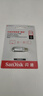 閃迪（SanDisk）256GB Type-C USB3.2 手機(jī)U盤DDC4 讀速高達(dá)400MB/s 自動備份 手機(jī)電腦兩用 金屬雙接口大容量優(yōu)盤 曬單實(shí)拍圖