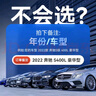 凱迪拉克車衣XT4 XT5 XT6 CT4 CT5 CT6 XTS ATSL防雨防曬防塵車罩 常規(guī)款銀色（下單留言車型年份） 凱迪拉克CT5 曬單實拍圖
