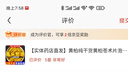 【實體藥店直發(fā)】黃柏純干貨黃柏蒼術(shù)片泡茶黃柏可搭中藥材非野生 黃柏500g玖到她逑饒 曬單實拍圖