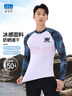 水立方泳衣男士沖浪潛水服防寒長(cháng)袖上游泳衣速干衣海邊度假 白色 3XL  曬單實(shí)拍圖