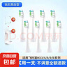 葵能適配飛利浦電動(dòng)牙刷頭替換通用HX6730/3216/3226/9362/3210牙刷頭 8支 白鉆石清潔（送品牌牙線(xiàn)+牙架） 曬單實(shí)拍圖