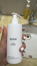 如薇（RNW）氨基酸洗面奶男女士潔面乳200g溫和清潔保濕痘敏感肌角質(zhì)送男女友 曬單實拍圖