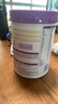 雀巢（Nestle）雀巢（Nestle）超啟能恩4段兒童乳蛋白部分水解奶粉HMO OPO 850g 6罐 曬單實(shí)拍圖