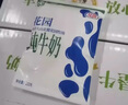 花園牛奶新疆純牛奶利樂(lè )枕袋裝乳品早餐奶禮盒特產(chǎn)送禮【8月新日期】 200g*20袋*1箱 曬單實(shí)拍圖