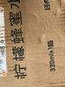 賀源記蜂蜜檸檬水440g10瓶解酒飲料一擰一搖健康385g*6瓶分離式夏季飲品 385g*6瓶【只有檸檬 蜂蜜和水】 曬單實拍圖