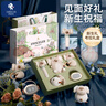 EVOCELER新生兒禮盒嬰兒玩具0-1歲寶寶見面禮安撫玩偶滿月周歲高檔禮物 曬單實(shí)拍圖