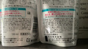 珂潤（Curel）洗面奶氨基酸泡沫控油潔面乳深層清潔保濕敏感肌男女進口150ml 保濕洗面奶替換裝2件（母女款） 曬單實拍圖