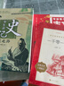 2026新版一本閱讀訓(xùn)練100篇小學(xué)語文同步閱讀理解專項訓(xùn)練書二三四五年級閱讀理解專項訓(xùn)練人教版23456年級閱讀一百篇小學(xué)語文閱讀 5年級閱讀【語文】 正版 曬單實拍圖