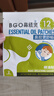 鼻精靈BGO通鼻貼精油舒鼻貼兒童成人鼻子不通氣睡眠炎塞堵鼻通試用2貼 曬單實(shí)拍圖