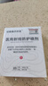 伯格曼芬欣亞醫用射線(xiàn)防護噴劑放療皮膚防護放射性潰瘍損傷保護伯格曼 芬欣亞 【防護噴劑50ML】超氧化歧化酶活性≥50000U 曬單實(shí)拍圖
