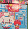 泰利奇迷你磁力安靜書新款女孩免裁剪mini磁鐵小書三麗鷗磁吸公主貼吸鐵 1(迷你mini安靜書)套6本裝 曬單實拍圖