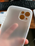 秒揚【不發(fā)黃】超薄磨砂軟殼適用iphone15手機殼蘋果16pro輕薄簡約保護殼13/12全包按鍵11防摔 薄透白【0.8mm極薄磨砂軟殼】 iPhone 13 曬單實拍圖