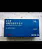 【原研藥】波立維 硫酸氫氯吡格雷片 75mg*28片/盒 12盒裝 曬單實(shí)拍圖