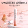 美寶再生唇蜜美寶修護(hù)潤唇蜜芝麻籽唇部精華油淡化唇紋滋潤保濕去死皮 修護(hù)唇蜜4.5g*1支 曬單實拍圖