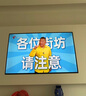 TCL電視 75V8L Pro 75英寸 144Hz高刷 QLED量子點(diǎn) 3GB+64GB大內存 4K DeepSeek AI電視 國家補貼20% 曬單實(shí)拍圖