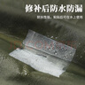 隨燦TPU補漏帳篷天幕雨衣充氣床墊游泳池圈修補貼布丁多功能補漏氣膠 【透明修補貼1卷裝】10cm*2m 曬單實(shí)拍圖