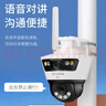 普聯(lián)（TP-LINK）4G內(nèi)置終身免流量監(jiān)控?cái)z像頭 雙畫(huà)面槍球一體機(jī) 家用魚(yú)塘倉(cāng)庫(kù)室外防水360度高清全彩手機(jī)遠(yuǎn)程監(jiān)控 TL-IPC669-F4GE【4G太陽(yáng)能套裝】 256G（升級(jí)512G內(nèi)存卡） 曬單實(shí)拍圖