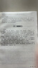 【京挑圖書(shū)】人教部編版小學(xué)語(yǔ)文1-6年級上下冊全套12本教師教學(xué)用書(shū) 6年級教參 語(yǔ)文上冊 曬單實(shí)拍圖