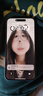 Apple 蘋(píng)果 iPhone 16/15/14/13/12/11/X系列二手手機(jī) 規(guī)格見(jiàn)質(zhì)檢報(bào)告 蘋(píng)果 iPhone 15 Plus 曬單實(shí)拍圖