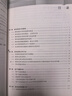 【用過的書 有筆跡】 財(cái)務(wù)報(bào)表分析 第6版 張新民,錢愛民 中國人民大學(xué)出版社 曬單實(shí)拍圖